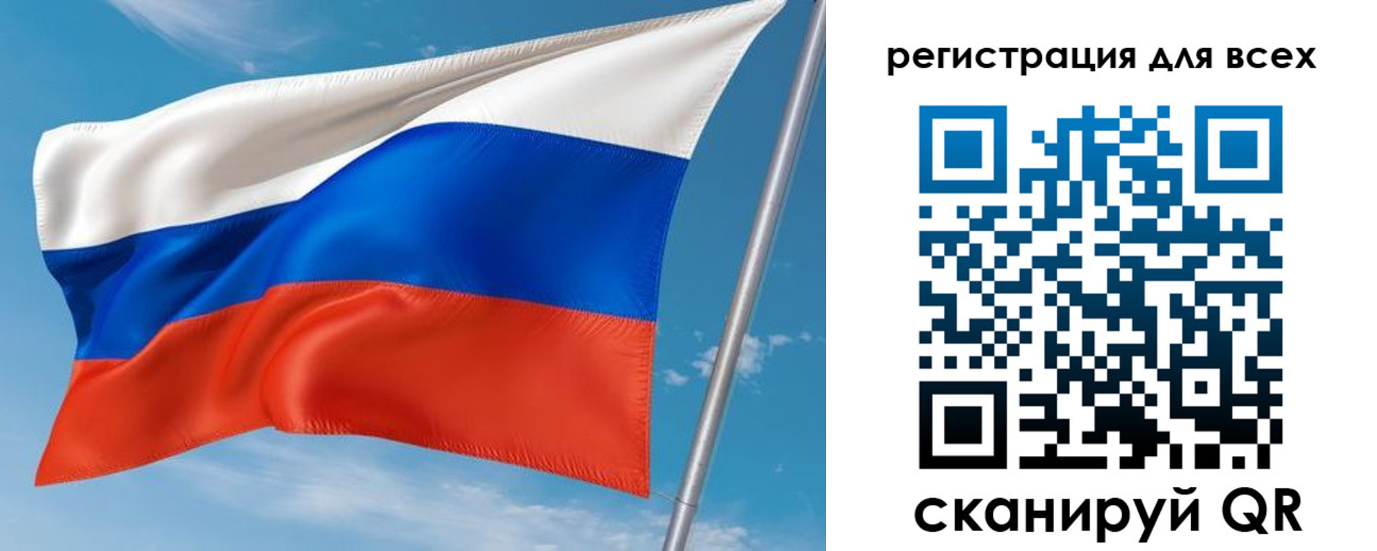 прописка для кредита в Крымске